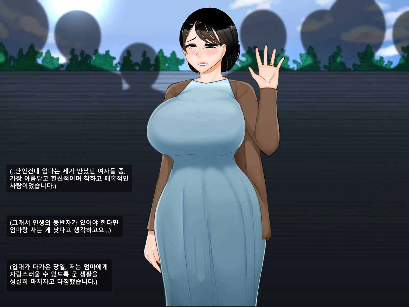Oh Yu -Rim 40 Years Old Part 1